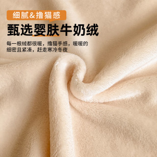 无印良品 A类纯色双面加厚牛奶绒毛毯 150*200cm