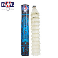 RSL 羽毛球3/4/5/6/7/8耐打稳定训练比赛专业用球12只装 RSL6 77速 1筒