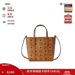 MCM LizVisetosmcm菜篮子女包迷你单肩包托特包MWPGSMT02礼物新款