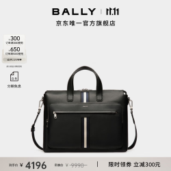 BALLY 黑色牛皮革男士公文包