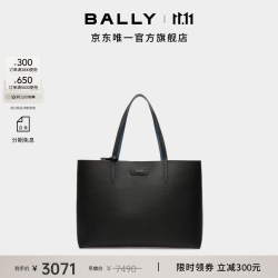BALLY 黑色女士托特包6240467 黑色（内里深蓝）