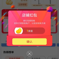 关注1京豆。ILEDDOG卫浴旗舰店