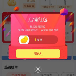 关注1京豆。ILEDDOG卫浴旗舰店