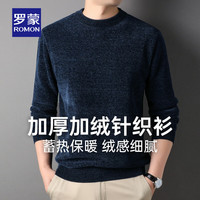 罗蒙 藏青色圆领加厚针织毛衣