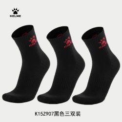 卡尔美 休闲运动短筒袜三双装  小码
