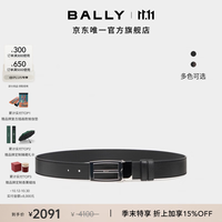 BALLY 26春夏牛皮革男士调节腰带