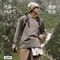 蕉下 男士长袖气绒T恤保暖内搭秋衣（补贴好价）