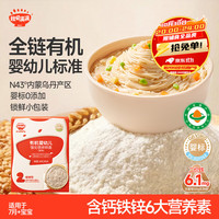 秋田满满 婴儿碎碎面  160g