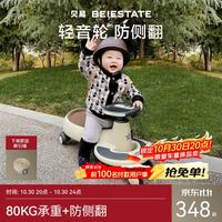 贝易 STATE STATE 典藏扭扭车儿童溜溜车1-6岁宝宝摇摇车大人可坐声光音乐款 云母灰 云母灰