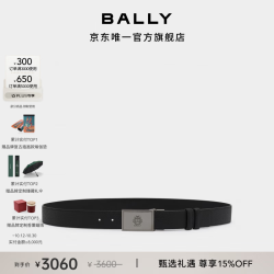 BALLY 牛皮革男士双面可调节腰带