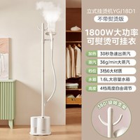 美的 挂烫机电熨斗家用小型新款熨斗立式蒸汽一体机商用衣服熨烫机