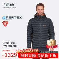 Rab Cirrus Flex男保暖徒步登山连帽棉衣