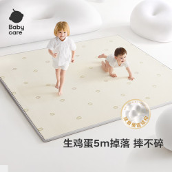 babycare 稳稳垫卷筒爬行垫婴儿地垫宝宝防摔XPE加厚家用无甲醛150*180*2cm