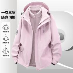 皮尔·卡丹 26秋冬男女同款运动外套防风保暖登山两件套