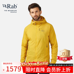 Rab Vapour-Rise 男款软壳衣 QVR-84