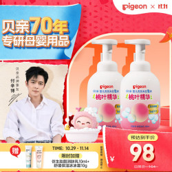 贝亲 桃叶精华系列 温和保湿婴儿洗发沐浴泡沫 500ml*2瓶