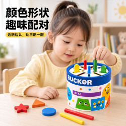 欧因 儿童益智颜色分类筒1-3岁宝宝颜色认知幼儿园蒙氏早教忙碌桶玩具 三合一颜色分类桶 规格