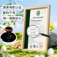 88VIP：中坝 有机食醋500ml