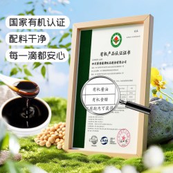 中坝 有机食醋500ml