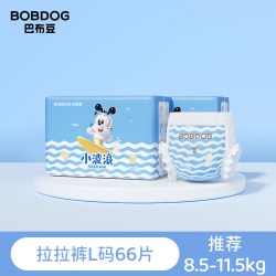 巴布豆 小波浪拉拉裤纸尿裤轻薄透气S-4XL婴儿尿不湿
