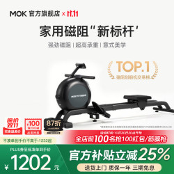 MOKFITNESS 一K10磁阻静音划船机家用智能折叠划船器器材 K10ES 标准版（灵境黑）自发电