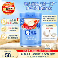 嘉宝 米粉 国产版 4段 番茄牛肉味 250g