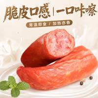喜旺 山东特产！喜旺脆皮烤肠160g*5