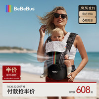 BeBeBus 轻享家Pro黑金腰凳婴儿背带透气抱娃神器二合一