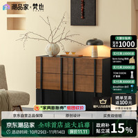 梵也落日斗柜实木客厅沙发卧室床尾置物柜玄关柚木三斗柜