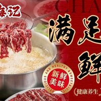 双人餐