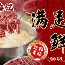 双人餐