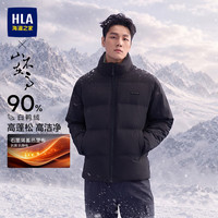 海澜之家 男士石墨烯 90 绒羽绒服