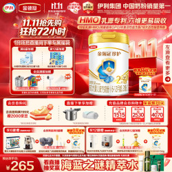伊利 金领冠 珍护系列 较大婴儿奶粉 国产版 2段 900g