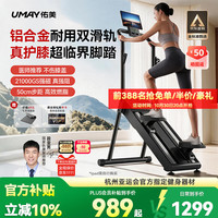 佑美 磁控爬楼机家用健身爬坡机健身器材静音折叠踏步有氧运动器材P7P P7标准款-60KG峰值强阻-无极丝滑静音调阻-折叠好收纳