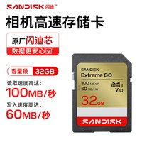 闪迪 sd卡存储卡128G相机通用SD内存卡佳能富士索尼相机专用闪存卡