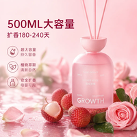 菓凯 无火香薰500ml荔枝玫瑰香薰卧室卫生间客厅持久扩香酒店香氛 荔枝玫瑰500ml 无火香薰