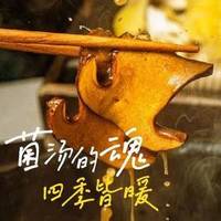 感恩回馈尝鲜二人餐