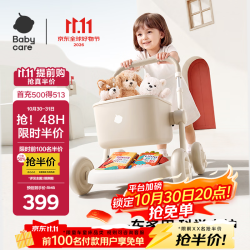 babycare 婴儿学步车9个月以上宝宝多功能平衡车