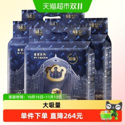 babycare 拉拉裤皇室狮子王国纸尿裤拉拉裤婴儿超薄透气尿不湿