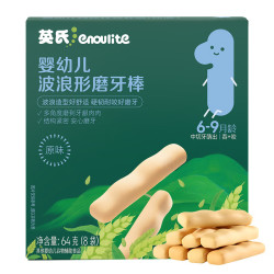 英氏 婴幼儿营养磨牙棒 原味 64g(8袋)