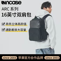 Incase ARC双肩包16英寸电脑包笔记本电脑包