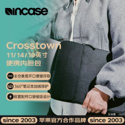 Incase 磁吸内胆包适用于11/14/16英寸防震抗摔