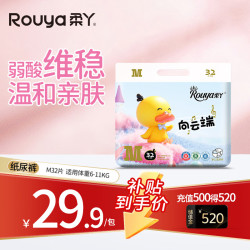柔丫 向云端系列婴儿纸尿裤 M码 32片