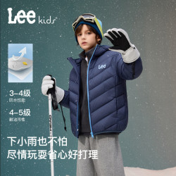 Lee 童装 儿童三防轻暖连帽90鸭绒羽绒服