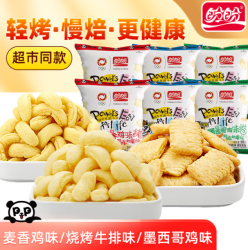 盼盼 麦香鸡味块膨化薯片休闲零食礼包办公室小吃薯条混合口味 鸡味块（混合口味）55g*6包