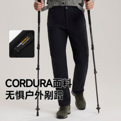 诺诗兰 白桦林 CORDURA考杜拉 跃途户外软壳裤