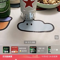 喜力 啤酒杯冷变色网红日式专用铝杯轻薄金属杯冰饮神器360ml