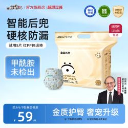 祺安 金装乳木果油新生儿男女通用超薄透气无感腰围拉拉裤纸尿裤