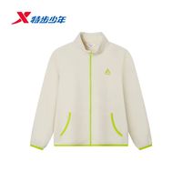 特步 儿童秋冬季新款抓绒衣立领防风保暖拉链摇粒绒外套
