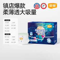 宜婴 新梦想家拉拉裤夏季超薄透气款M72片婴儿尿不湿